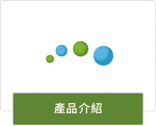 關於EZManage SQ